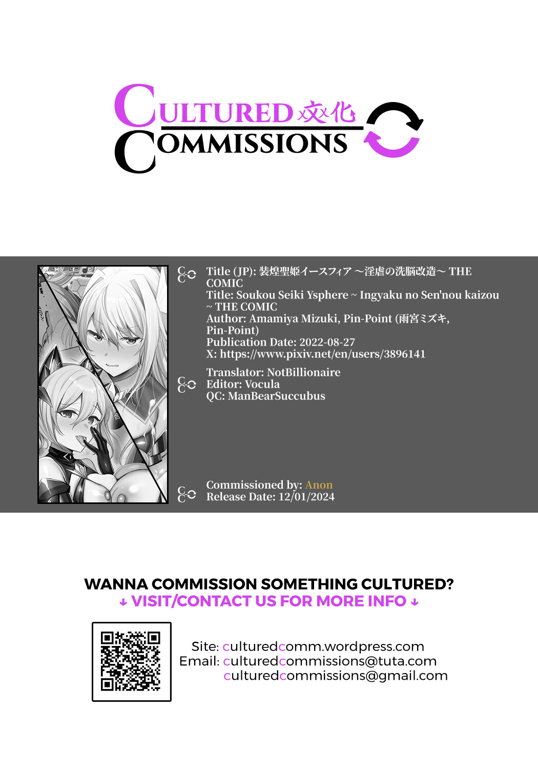 Hentai Manga Comic-Holy Princess Issphere - Brainwashing of Lewdness~ THE COMIC-Read-238